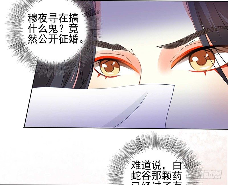 疗伤3