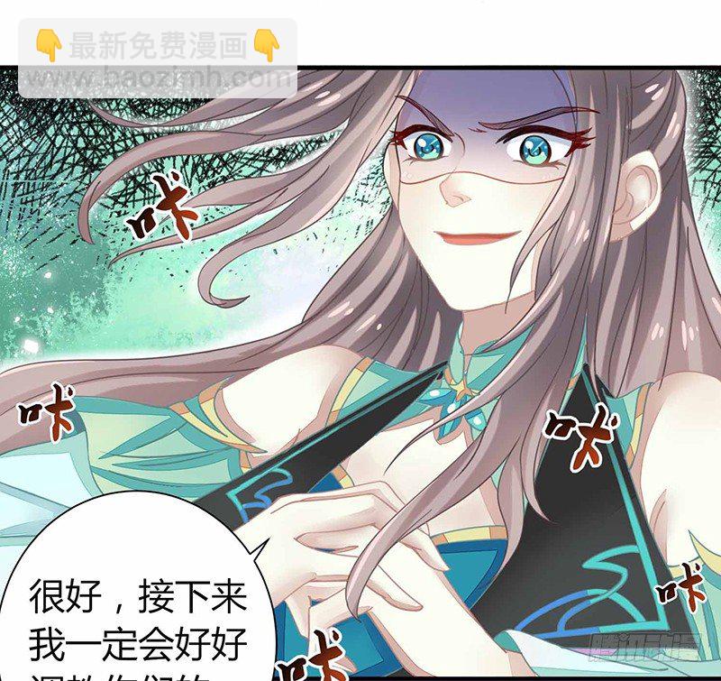 不爱我就会死！2