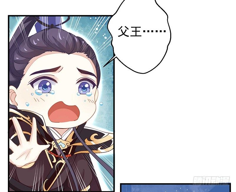 战败的缘由29
