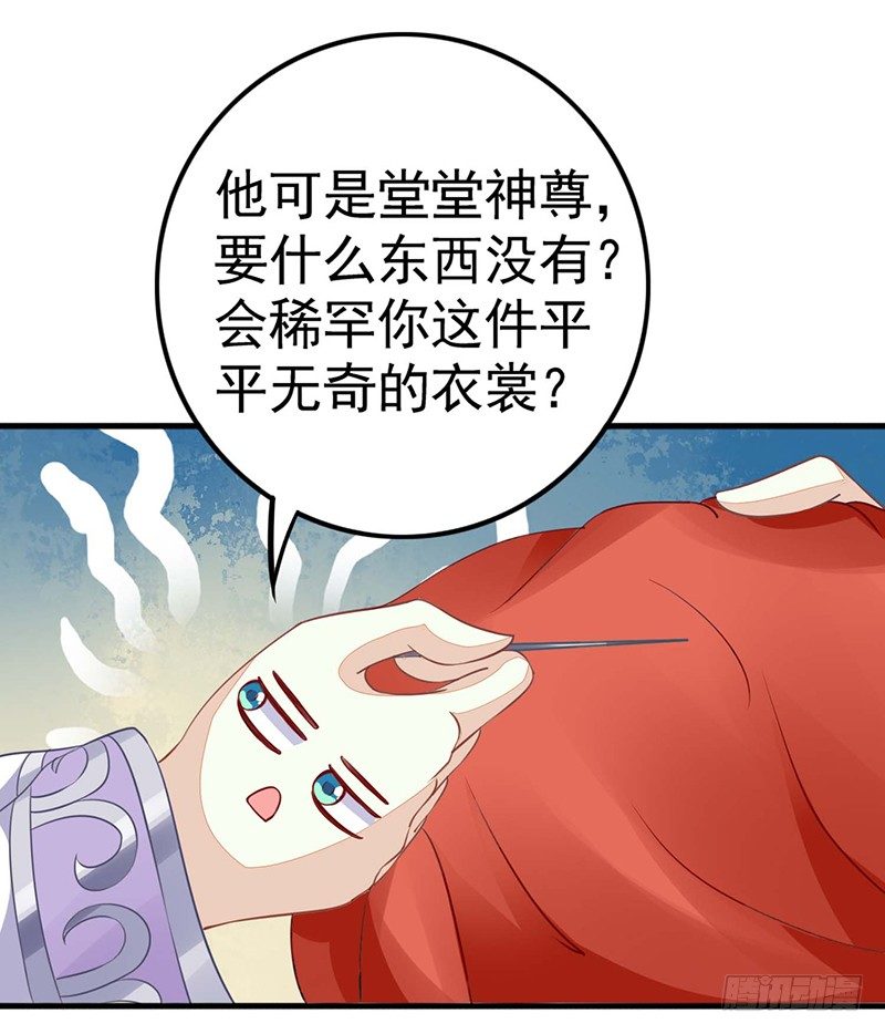 扶不起的阿斗17