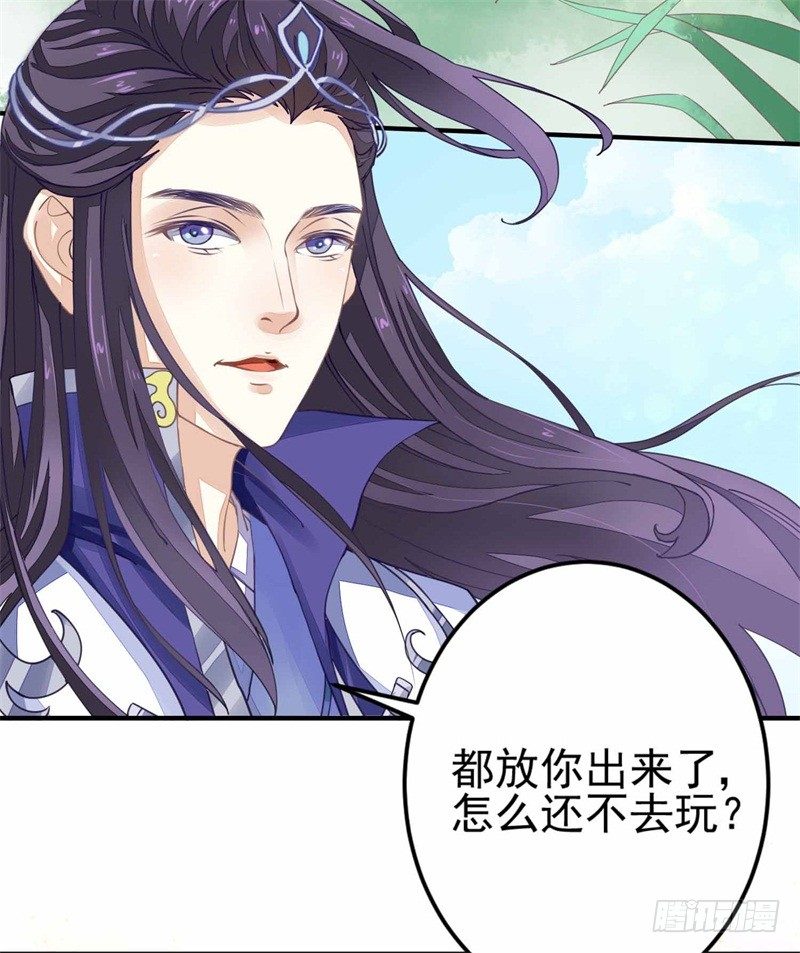 摸表妹的PP8
