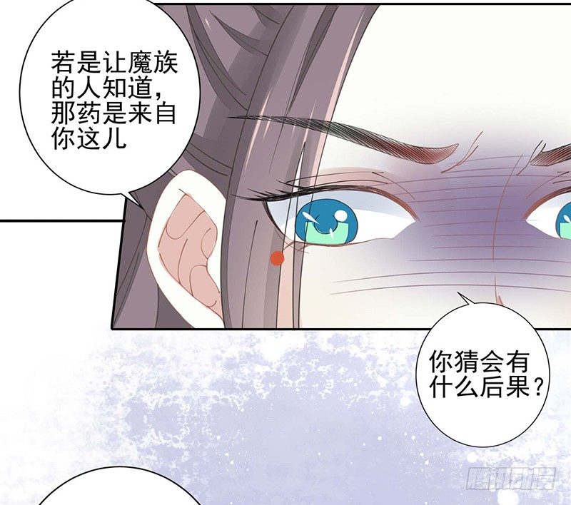 没有解药3