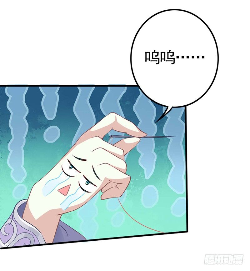 扶不起的阿斗15