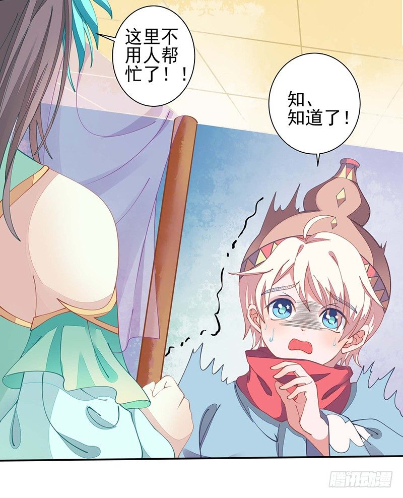 疗伤22