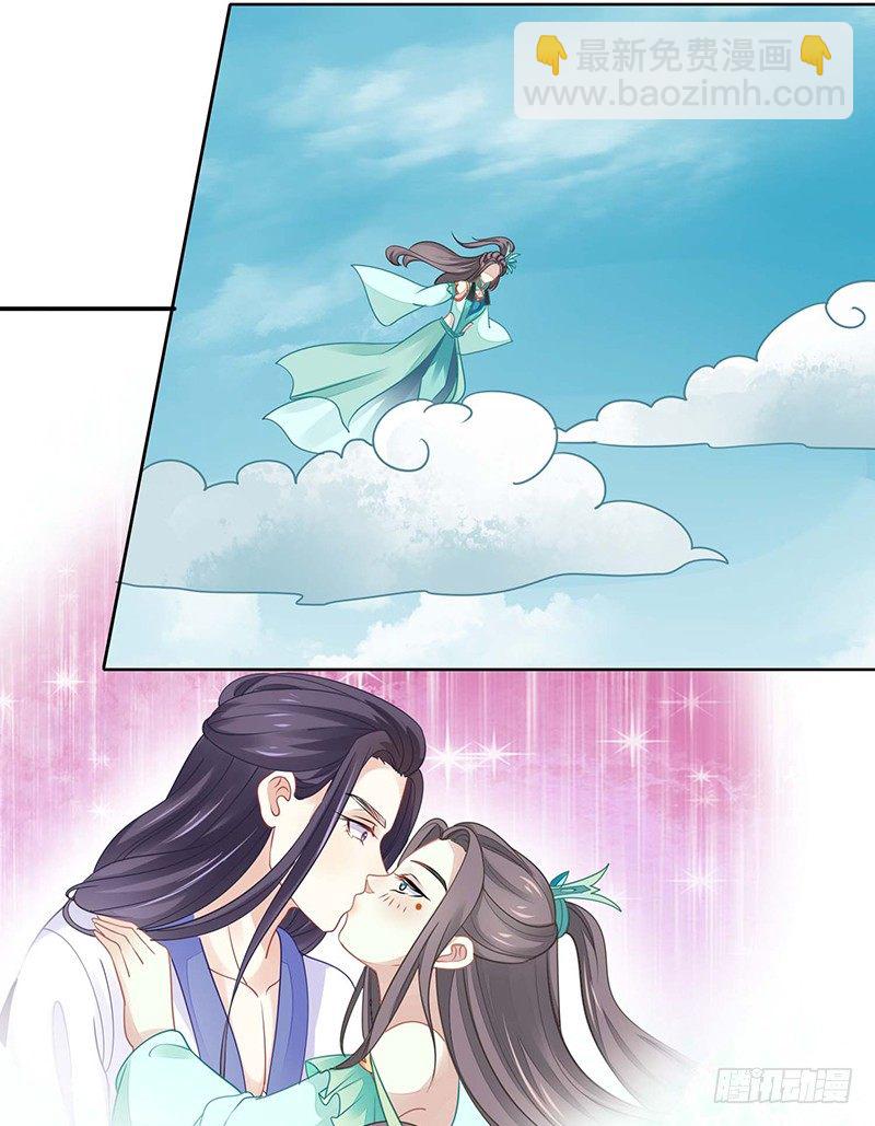 亲上了！19