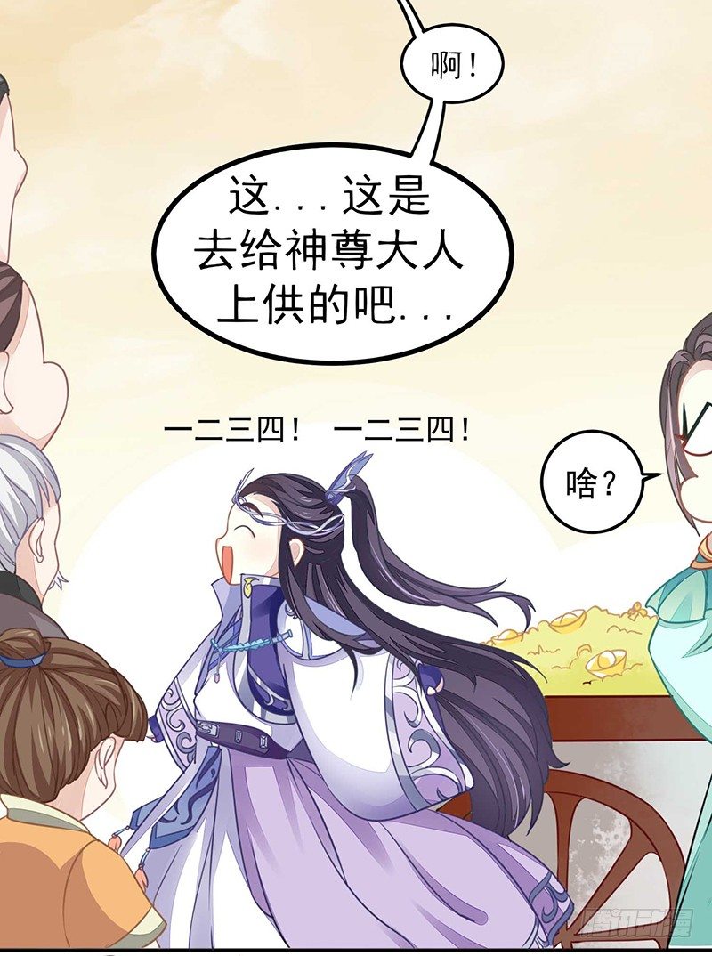 爱情是什么？43