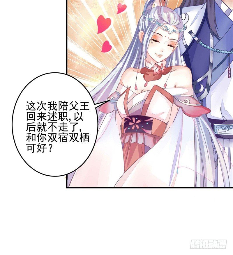 摸表妹的PP22