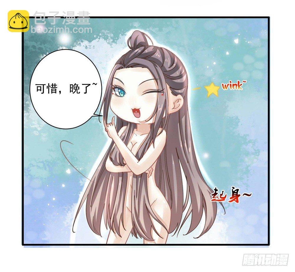 右手化形13