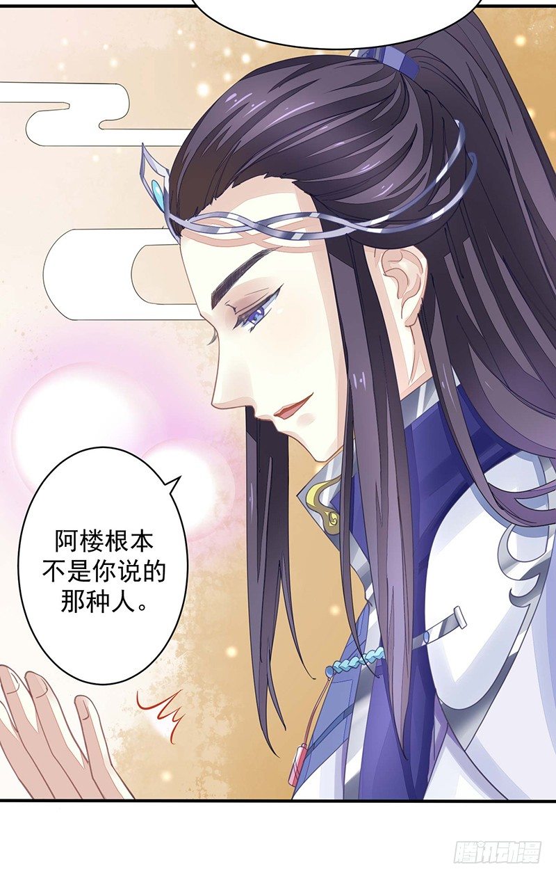 淫荡魔尊5