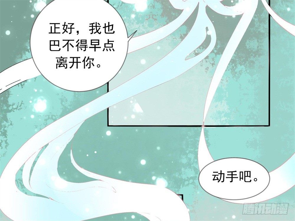 一世英名尽毁25