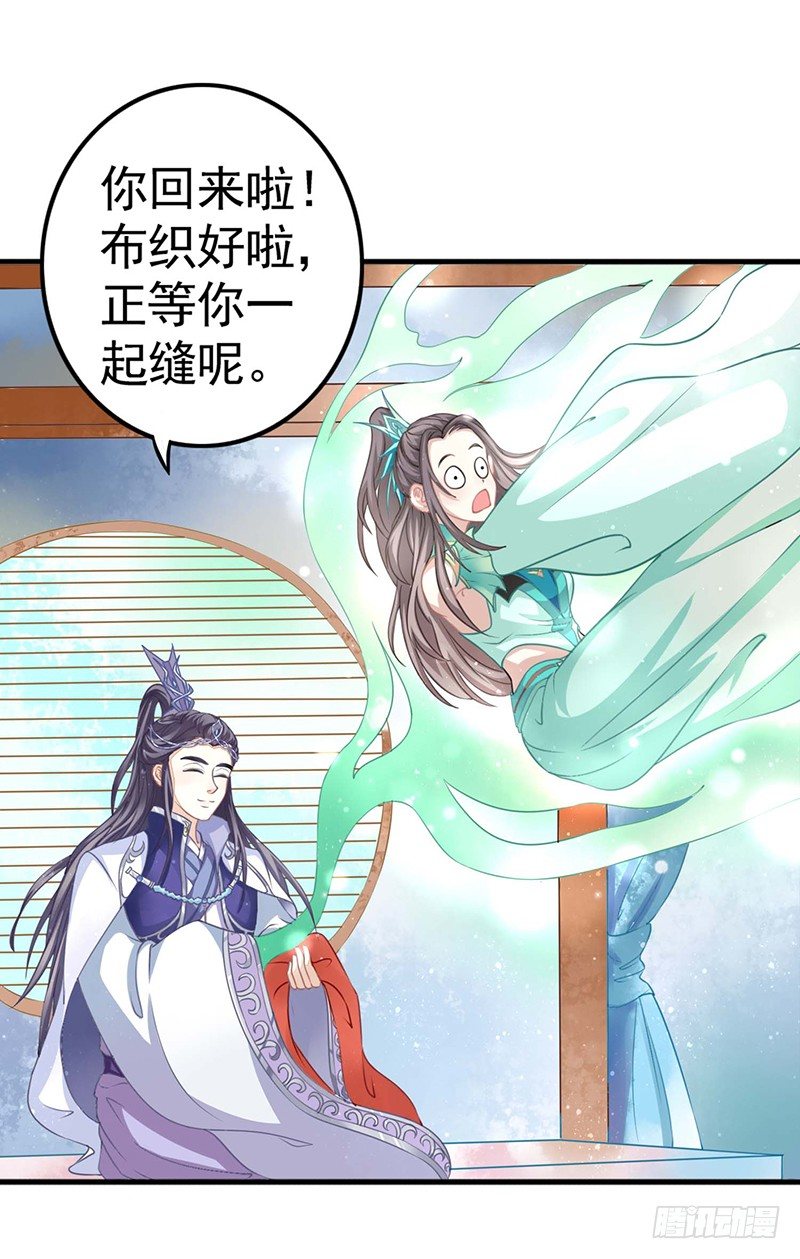 扶不起的阿斗14