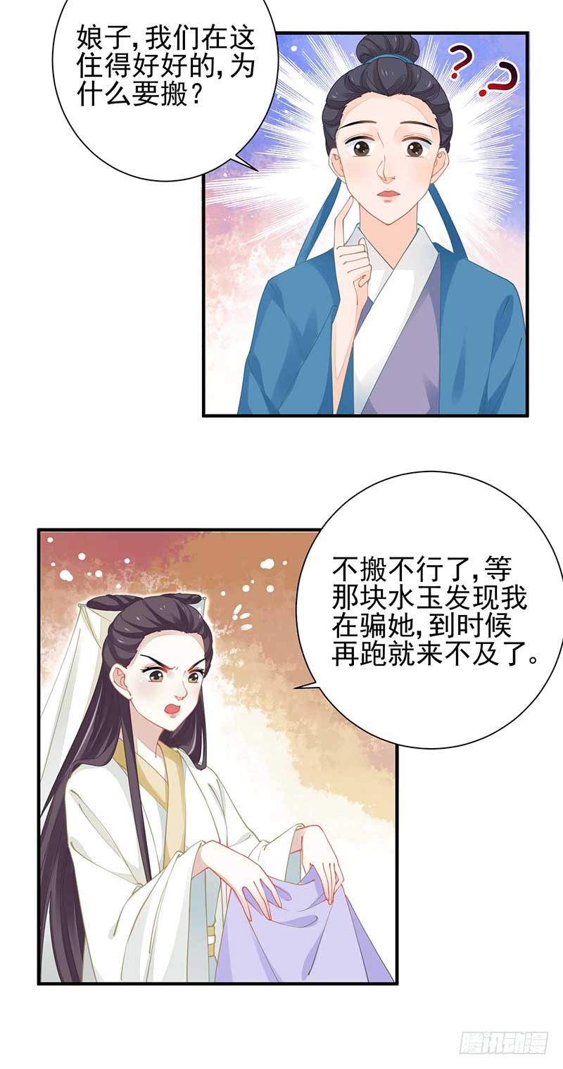 阴阳调和之力1