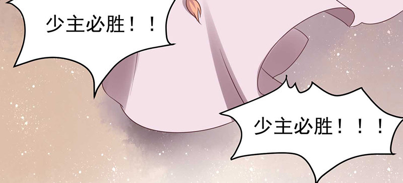 是心动的感觉！3