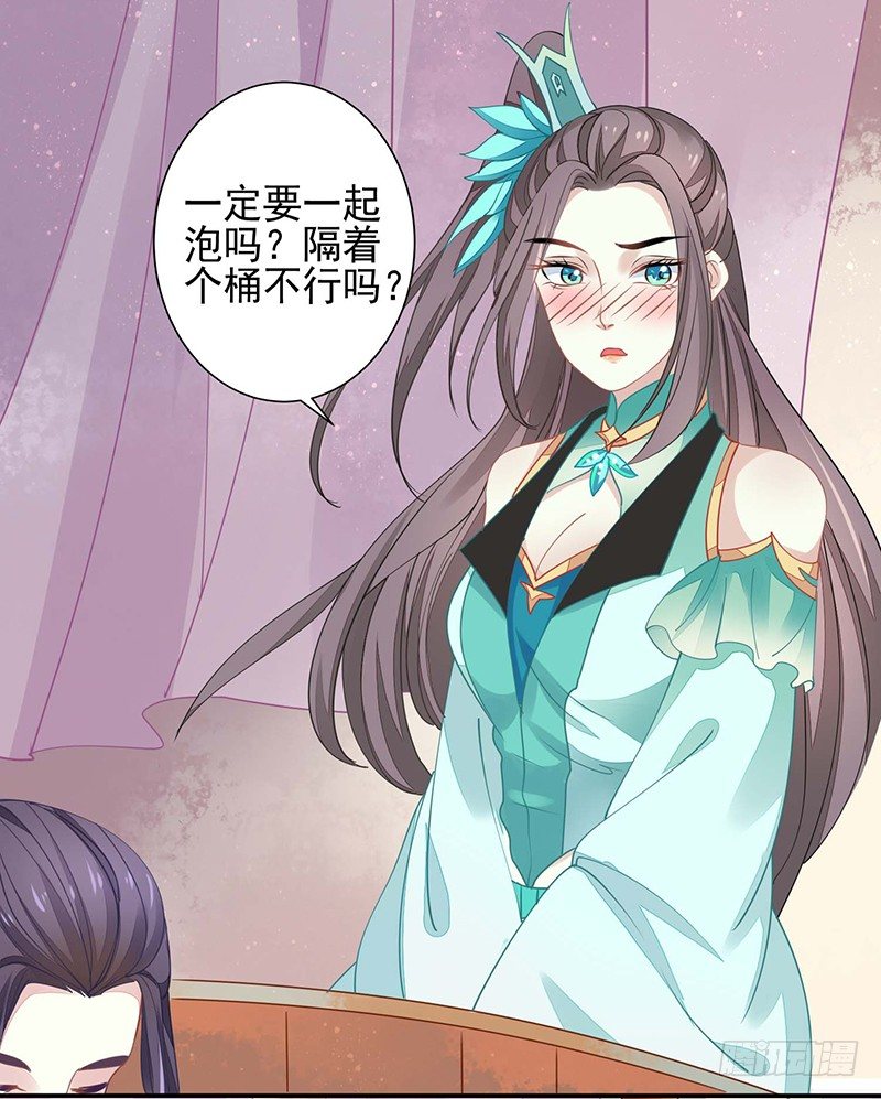 疗伤12