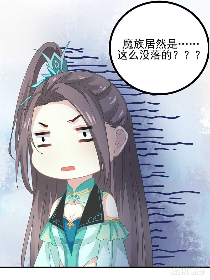 战败的缘由32