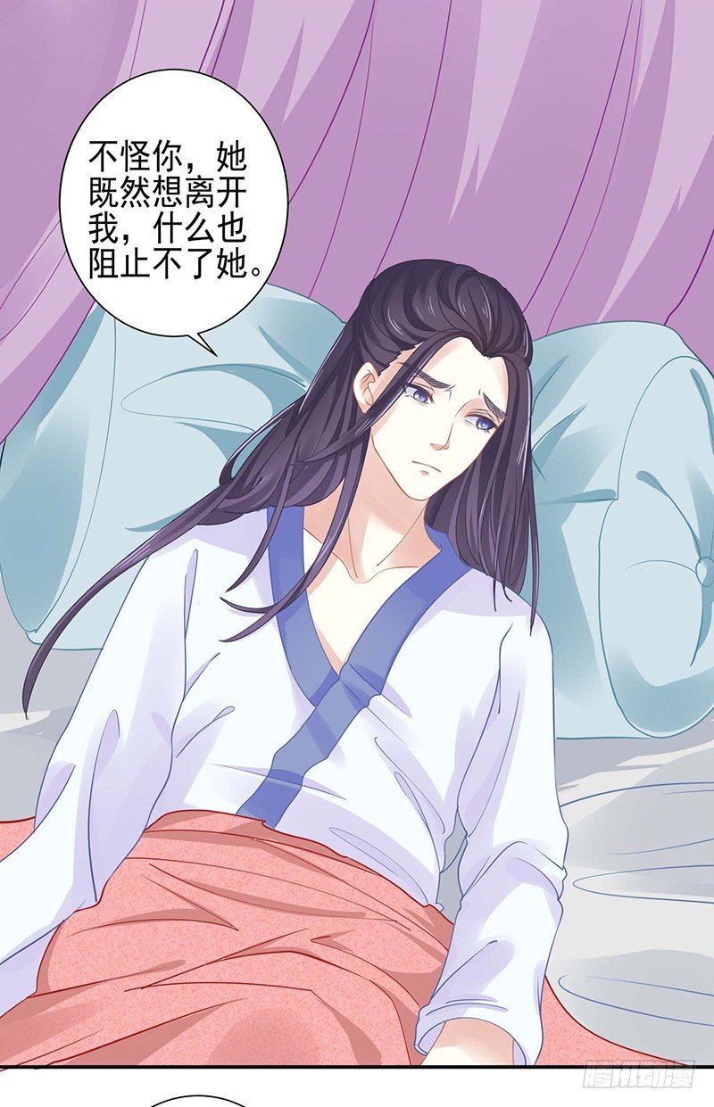 没有解药17