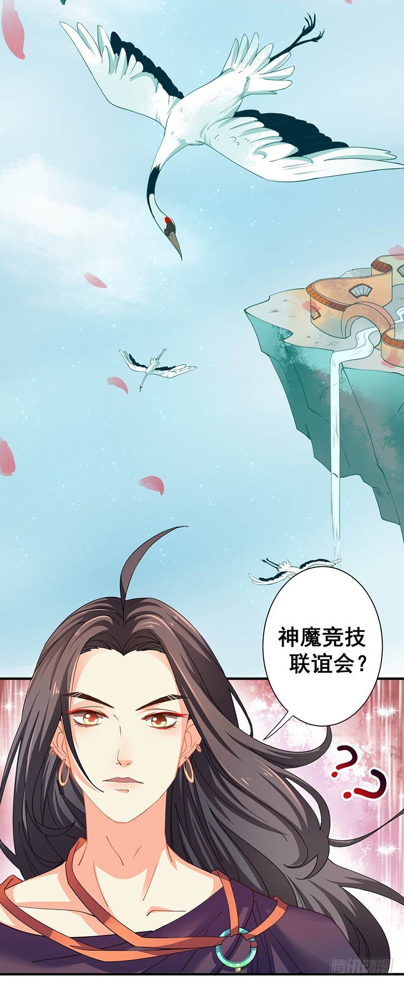 再来一次友谊赛？24