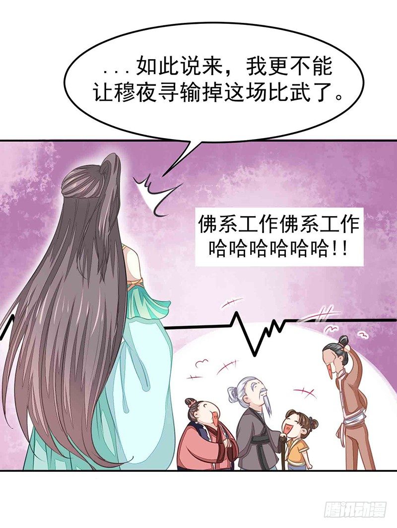 爱情是什么？27