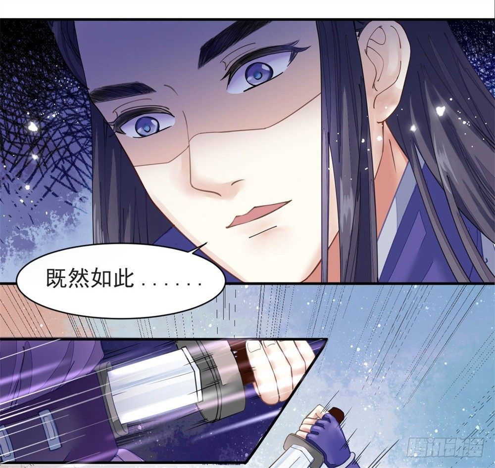 一世英名尽毁10