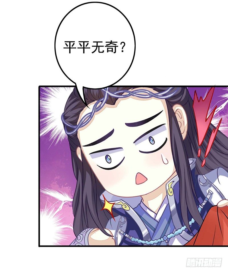 扶不起的阿斗18
