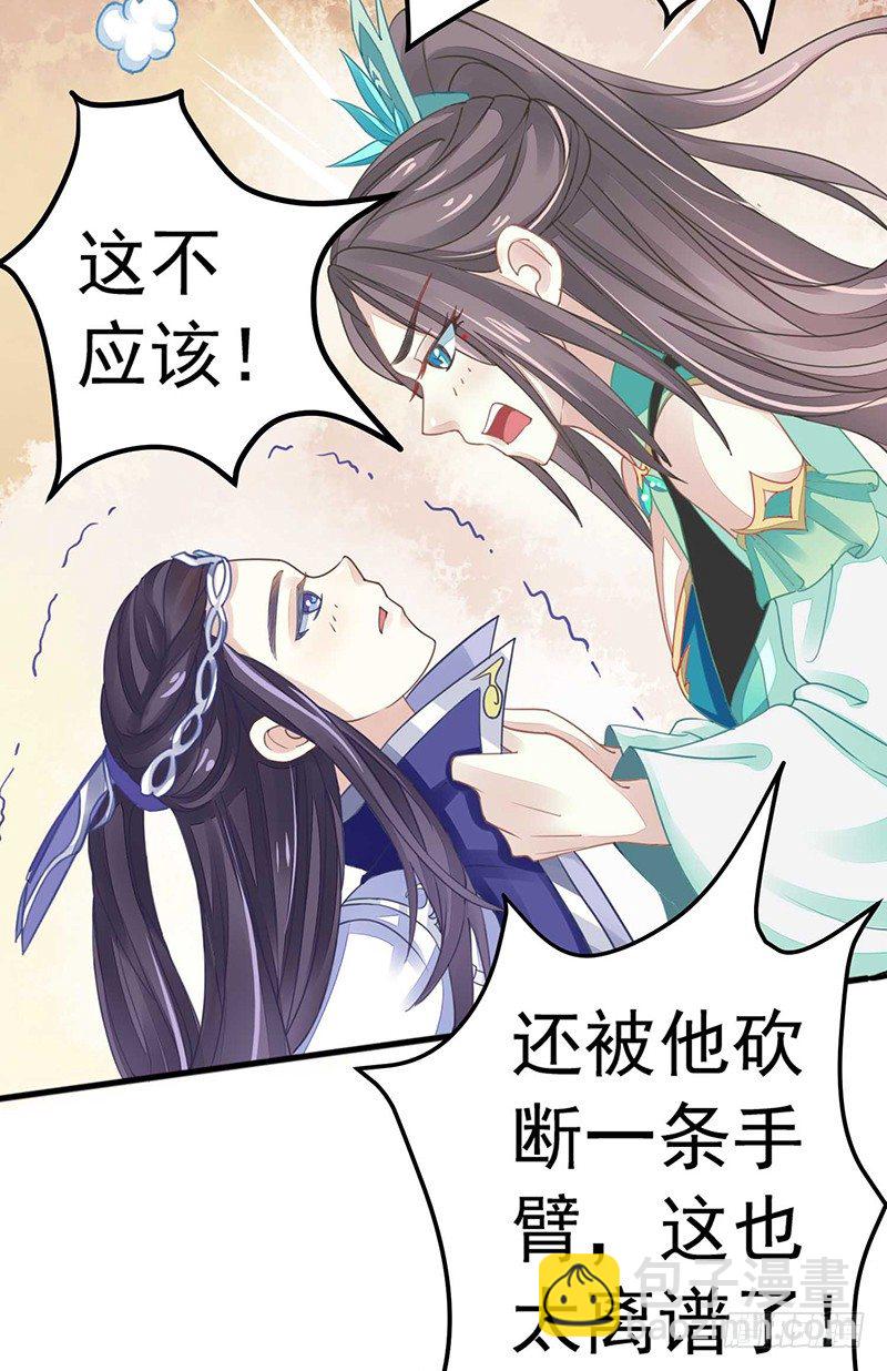 并不想打架20