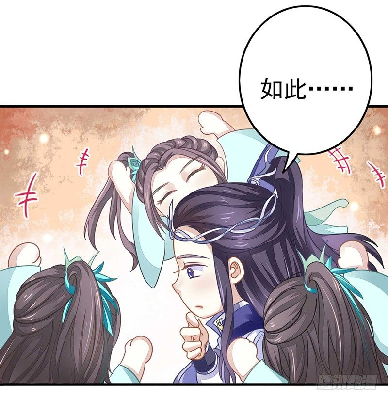 扶不起的阿斗2
