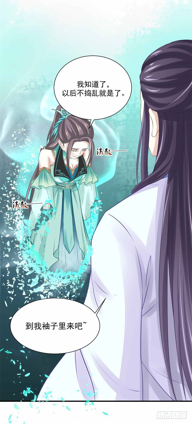 你没看说明书嘛31