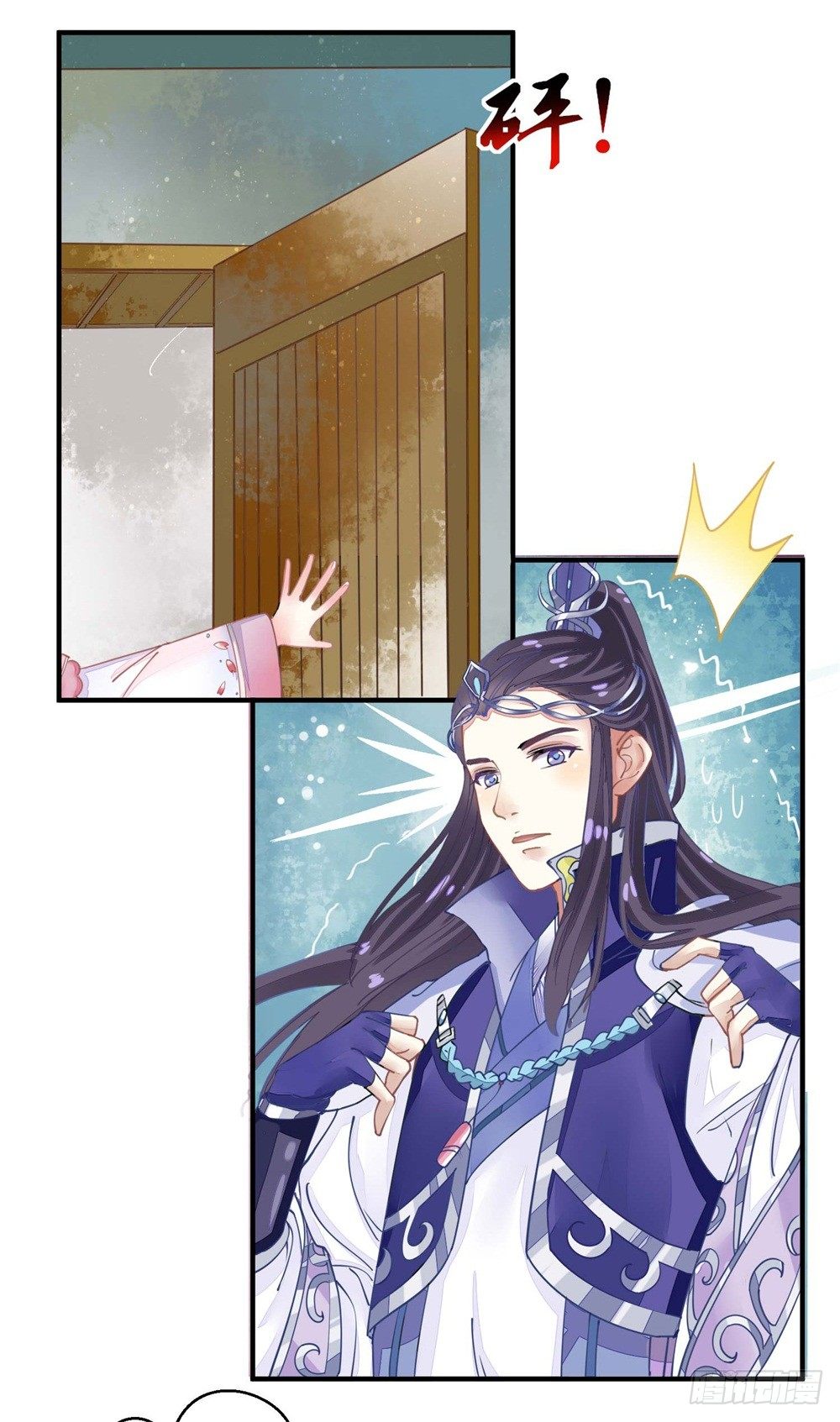 表妹来了！7
