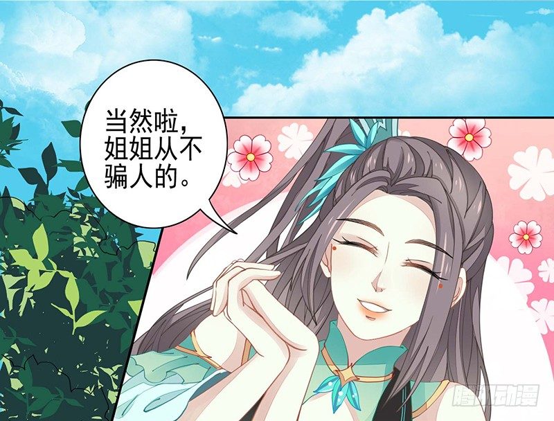 卧槽，被骗了！7