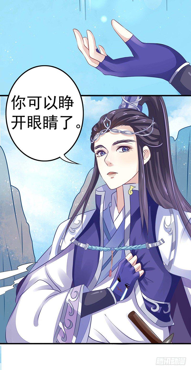 并不想打架7