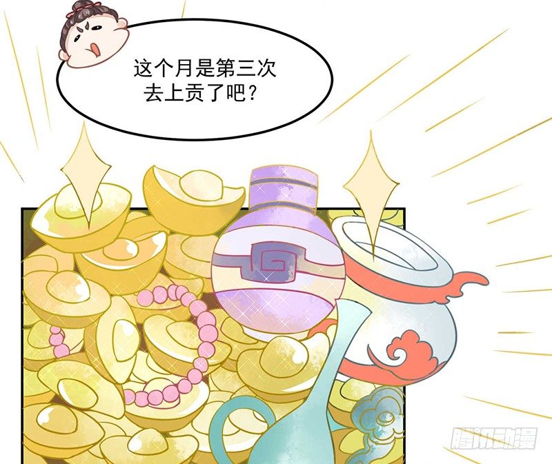 爱情是什么？44