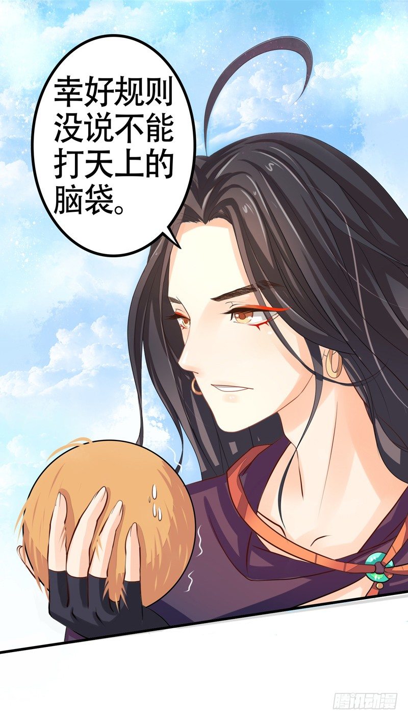 生死一线14