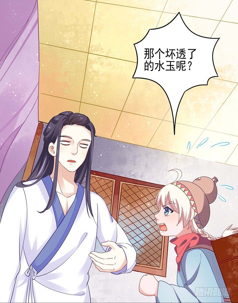亲上了！17