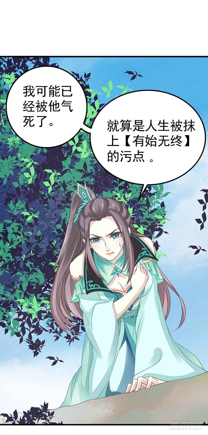 扶不起的阿斗9