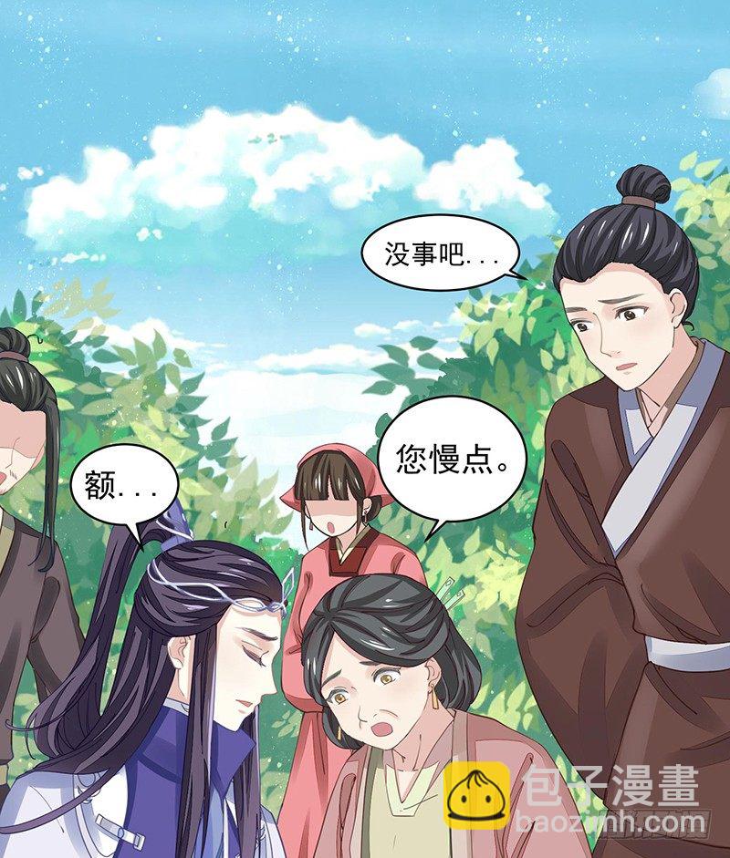 淫荡魔尊38
