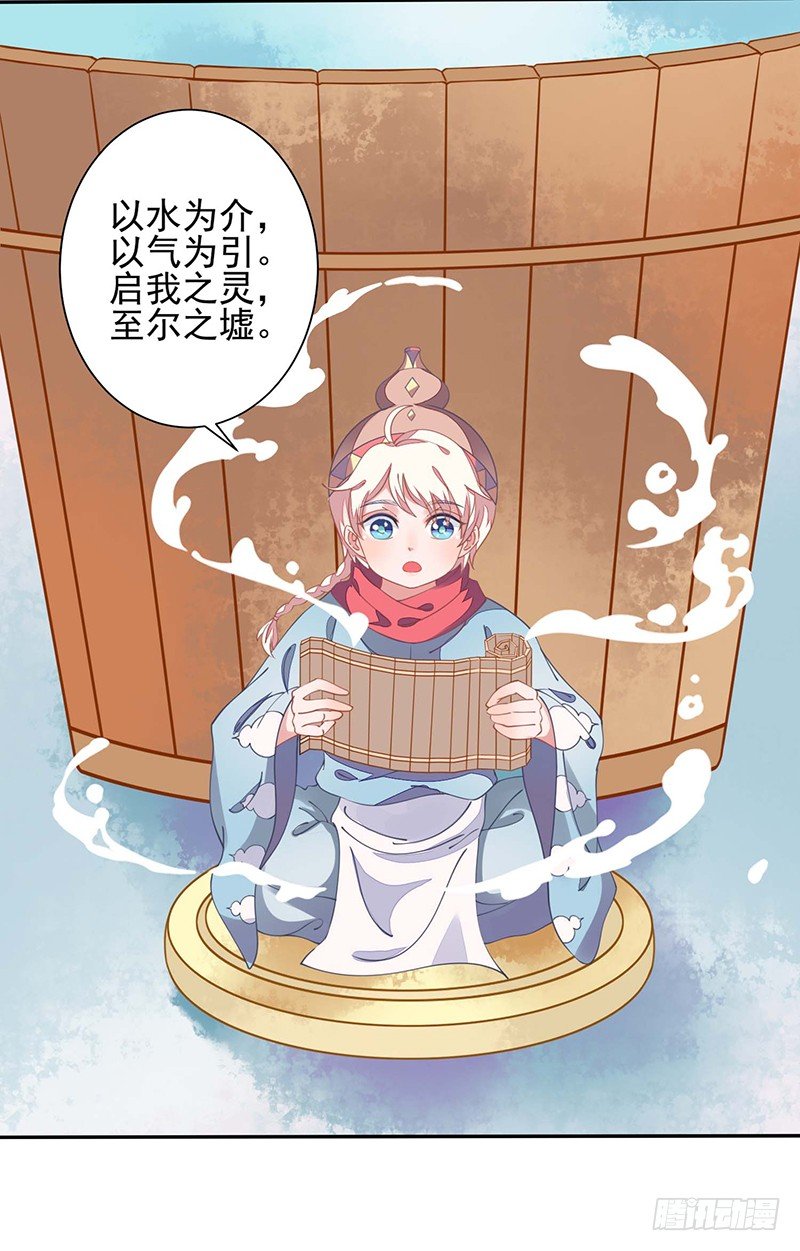 疗伤25