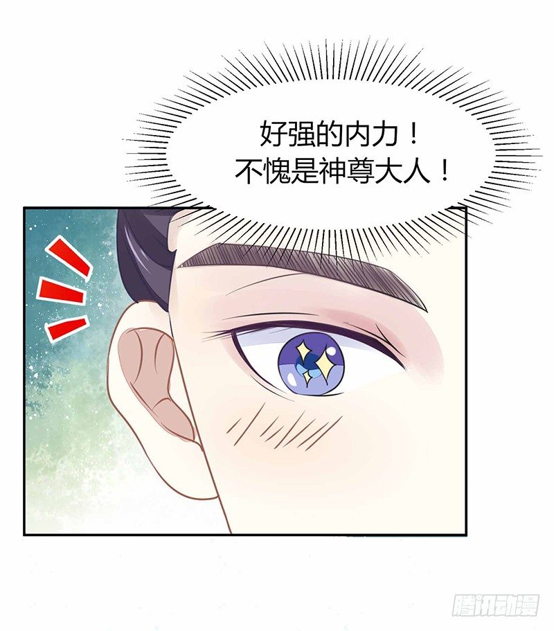 是心动的感觉！14