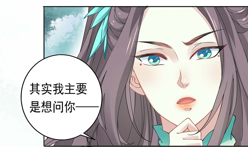 药药，切克闹！7