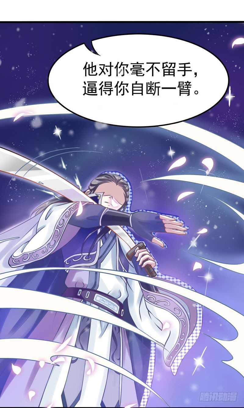 神尊陆危楼24