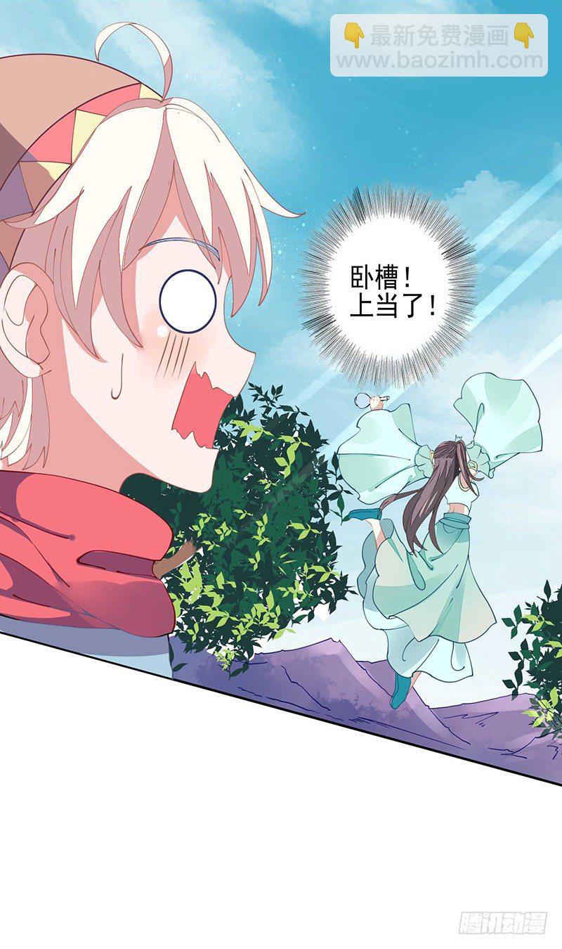 卧槽，被骗了！30