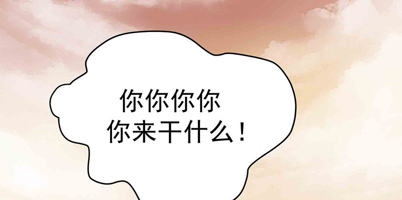 爱情是什么？29