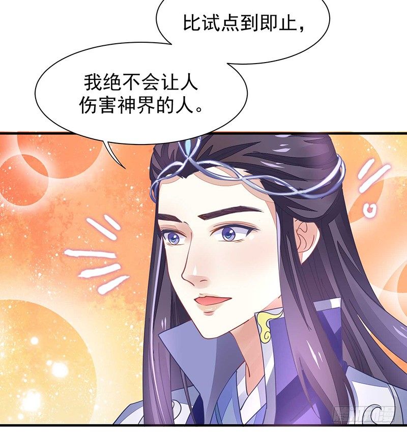 再来一次友谊赛？27