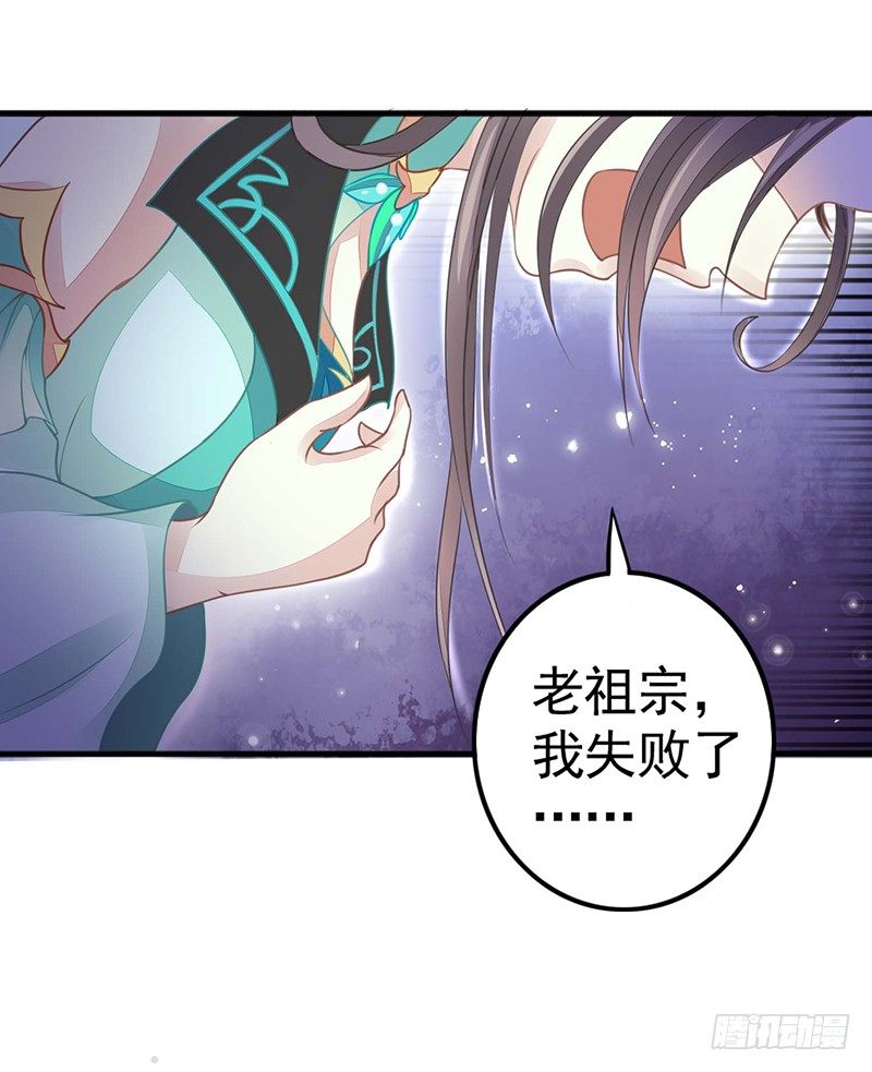 扶不起的阿斗7