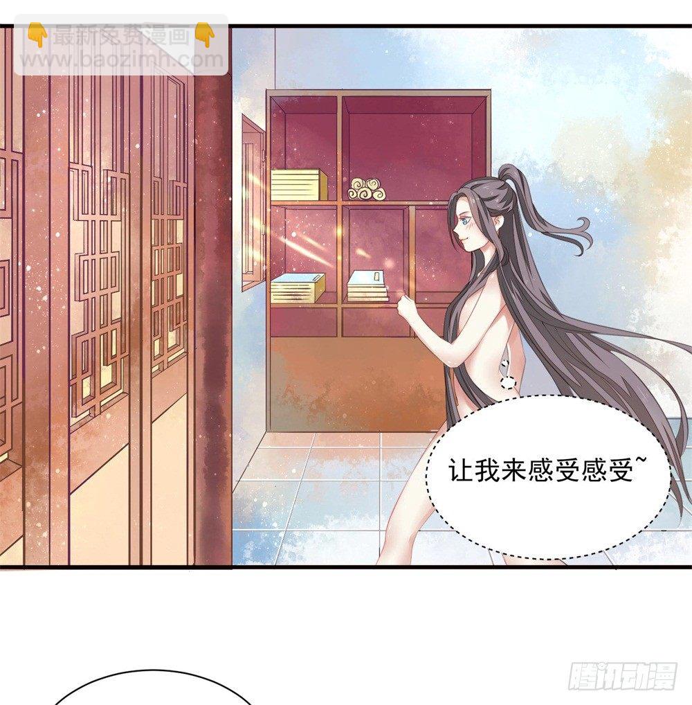 右手化形16