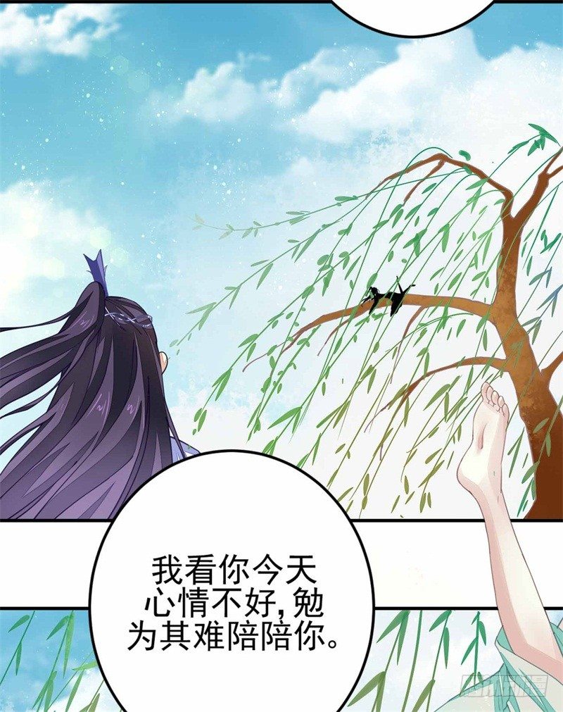 摸表妹的PP9