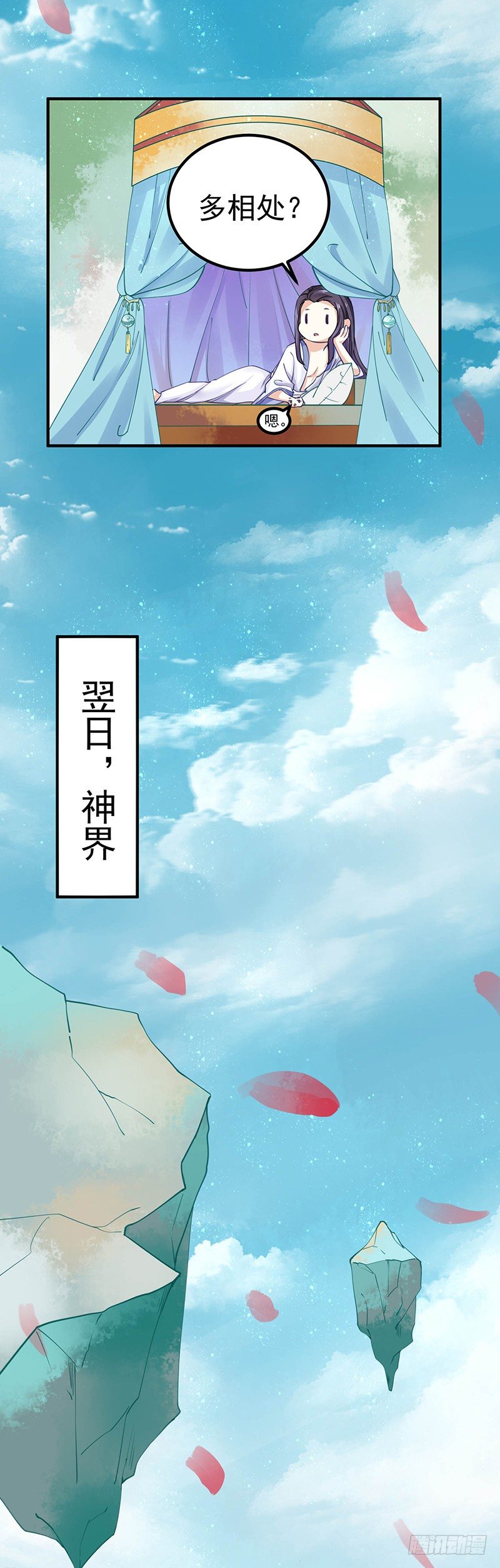 再来一次友谊赛？23