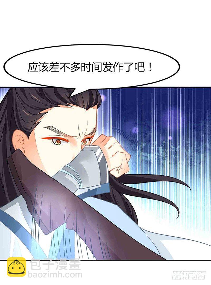 是心动的感觉！47