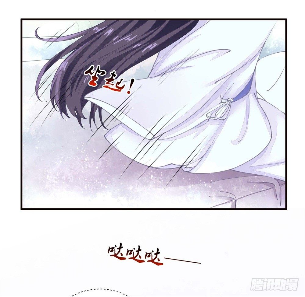 右手化形29
