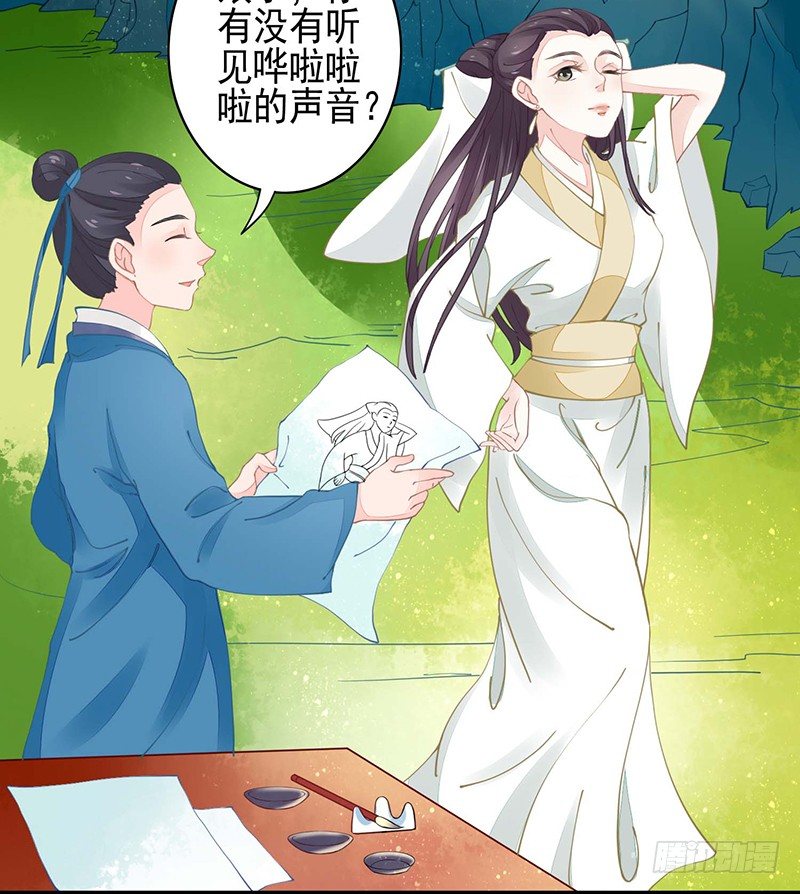 亲上了！23