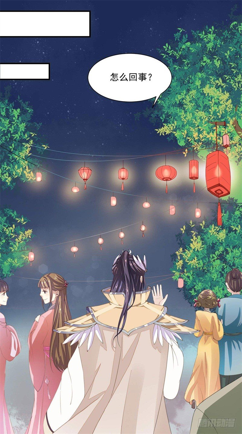 祭奠老祖宗26